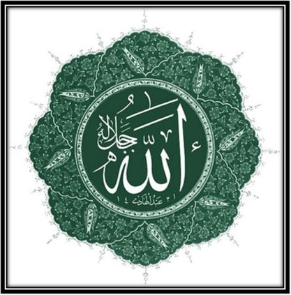 muslimat nu media islamic corner penjelasan tentang agama islam logo #40209
