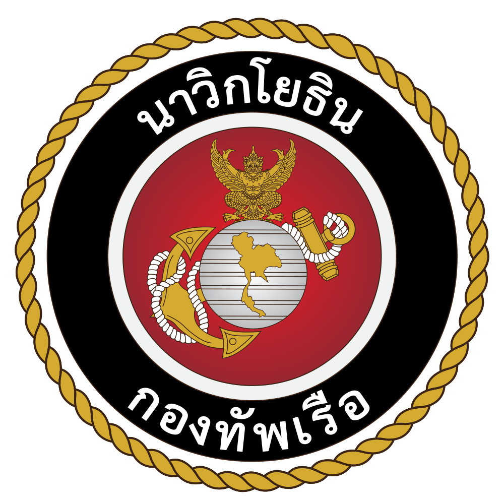 insignia of royal thai marine corps png logo #5269