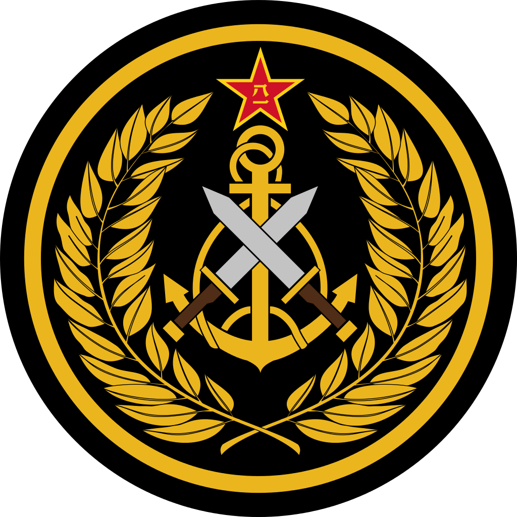 patch of the pla marine corps png logo #5289