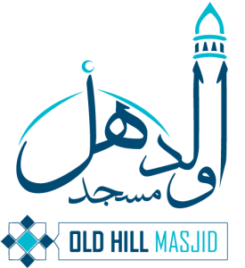 logo masjid, old hill masjid old hill masjid community centre #31839