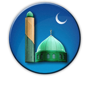 logo masjid, shaikh sudias visits jaame masjid #31863