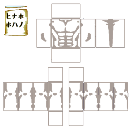 Muscle Png Image Free Download Muscles Pictures Free Transparent Png Logos - imagenes de musculos png roblox