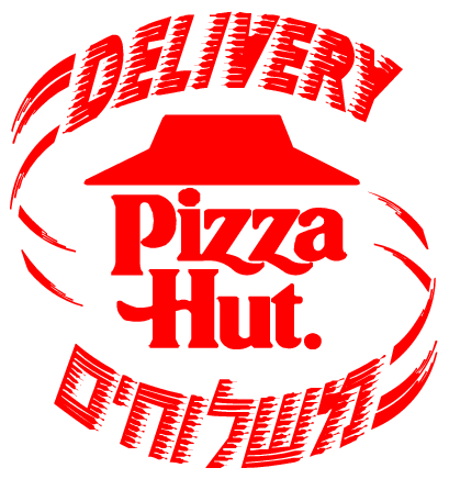 del?very pizza hut israel logo png #3826