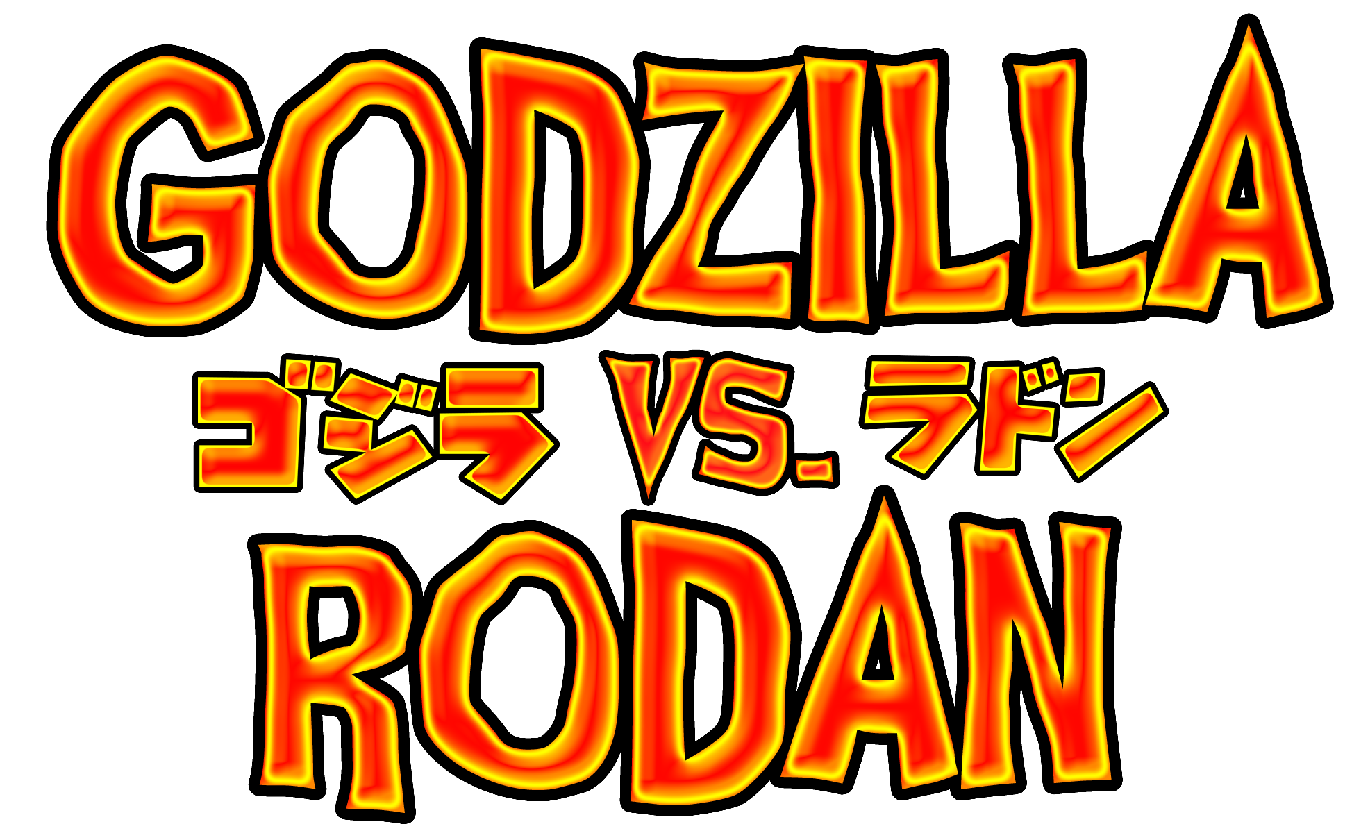 godzilla vs rodan and fields png logo #5657