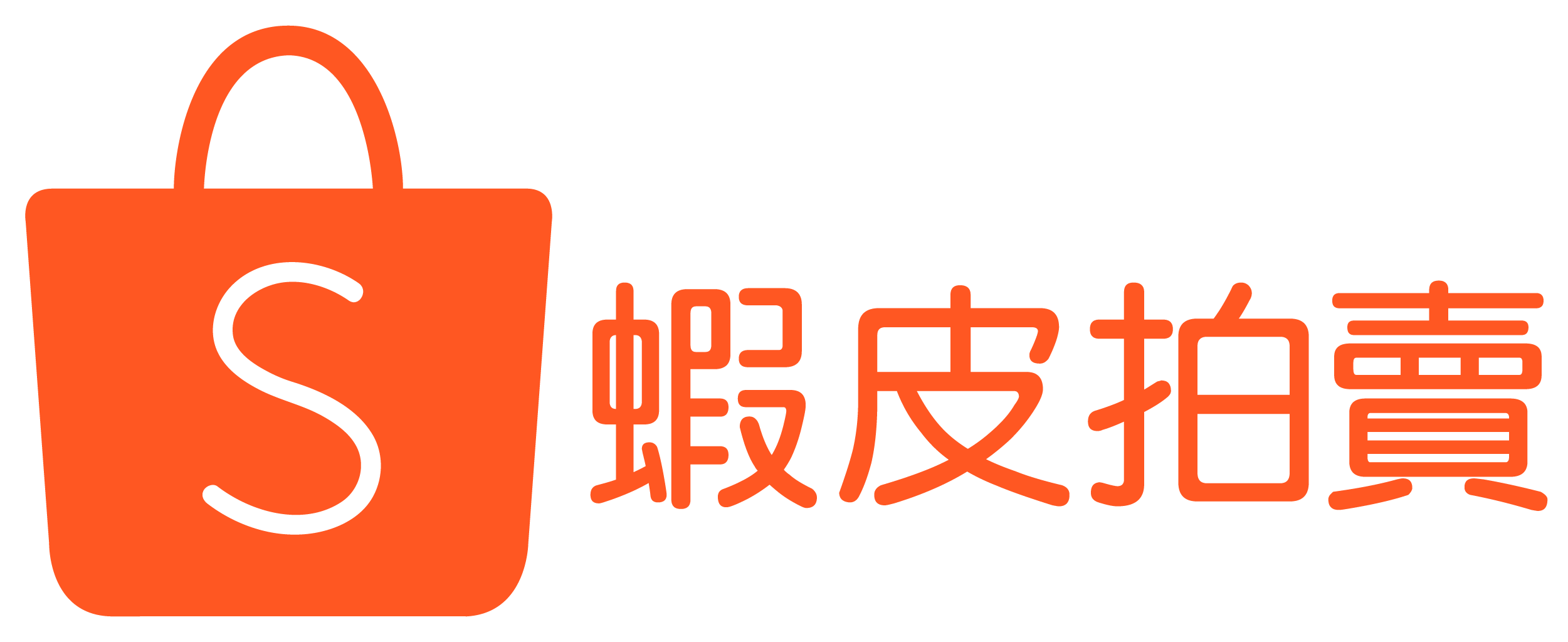 shopee taiwan logo #31426