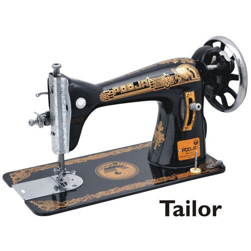 silai machine, manual pooja tailor sewing machine for household #25980
