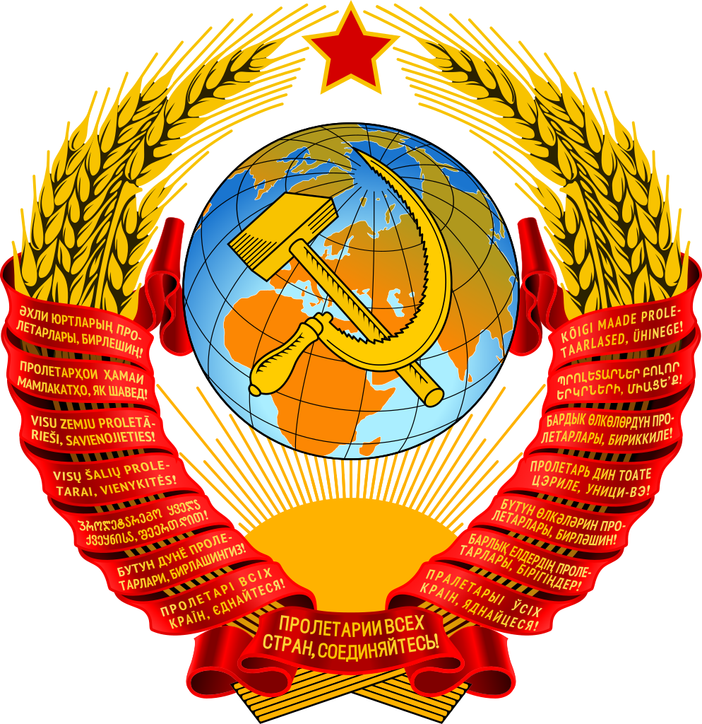 file state emblem the soviet union svg wiktionary #35655