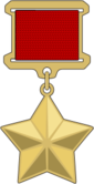 hero the soviet union medal #35659