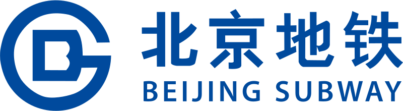 beijing subway png logo #4308