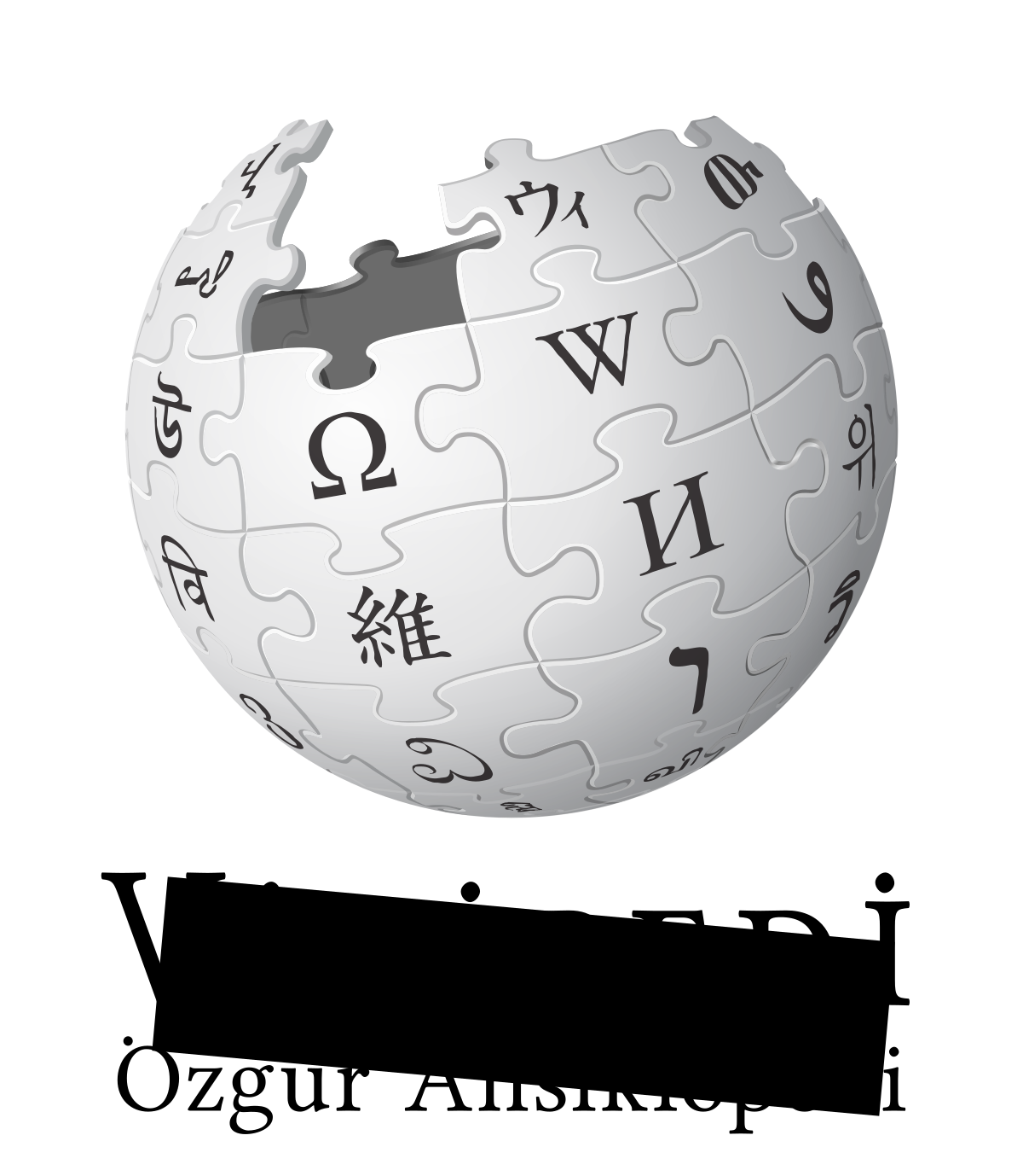 block of wikipedia png #39108