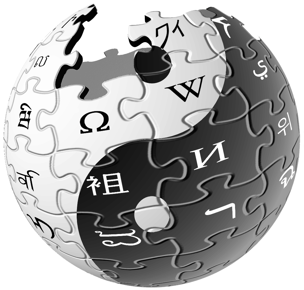 file wikipedia logo martial arts nobg wikipedia #39125