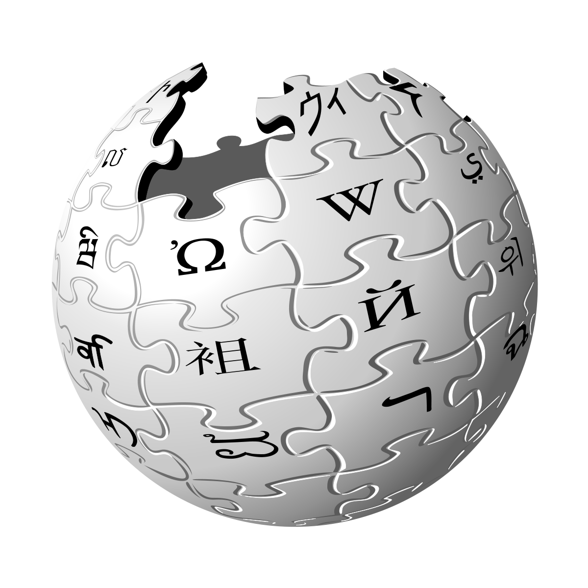file wikipedia svg logo free download #39109