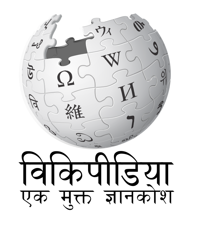 wikipedia logo #39134